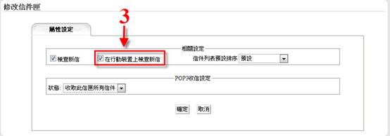 2012-10-5 下午 03-36-45.jpg